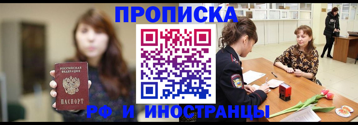 найти адрес прописки в Вилюйске