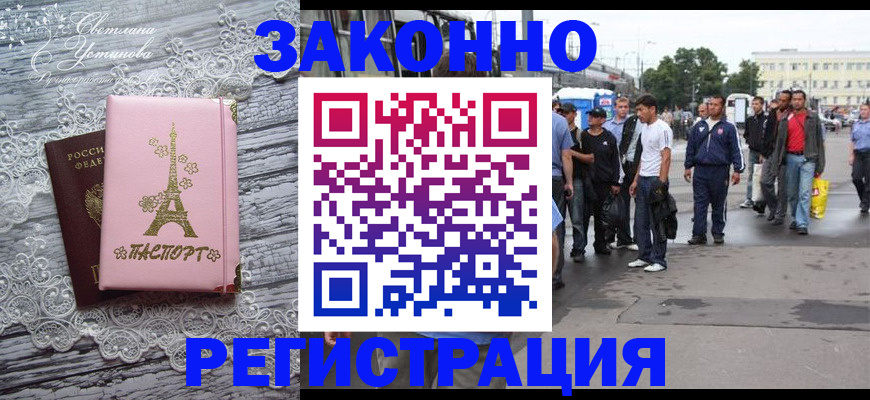 форма 3 в Вилюйске