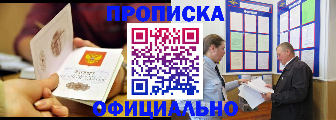 регистрация для дет. сада в Вилюйске